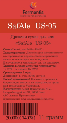 ДРОЖЖИ ПИВНЫЕ SAFALE US-05 11 ГР SPBREW